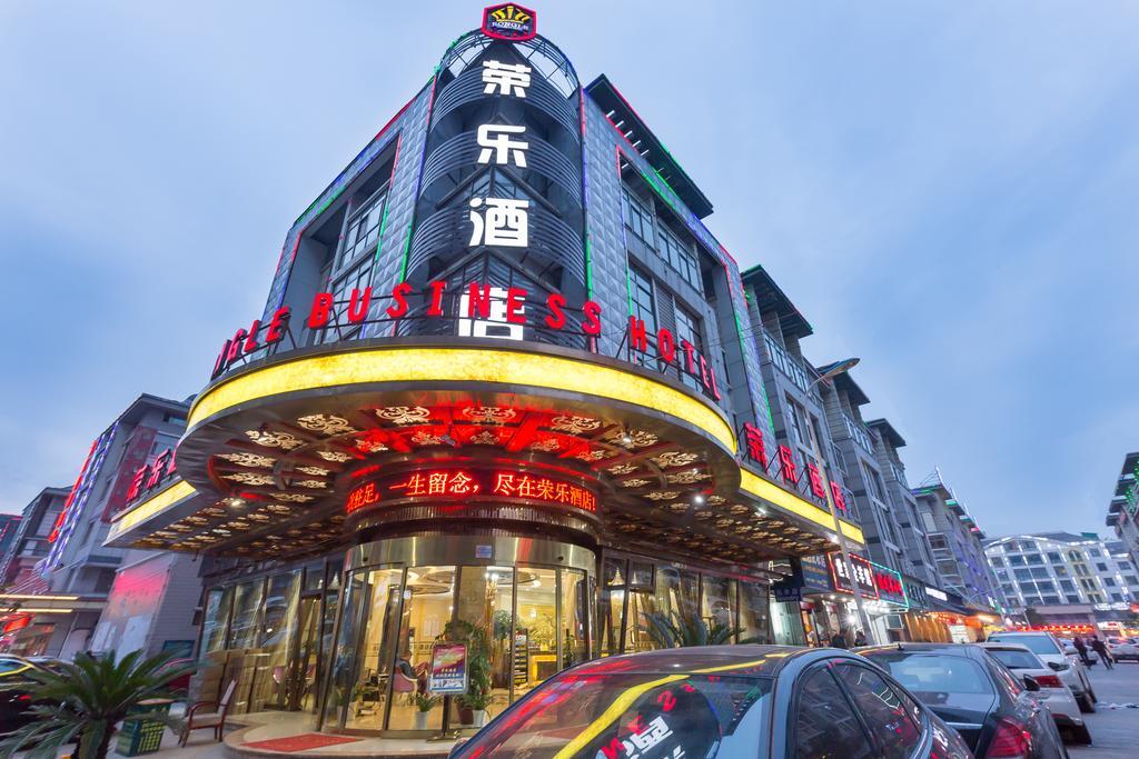 Rongle Business Hotel Yiwu  Εξωτερικό φωτογραφία