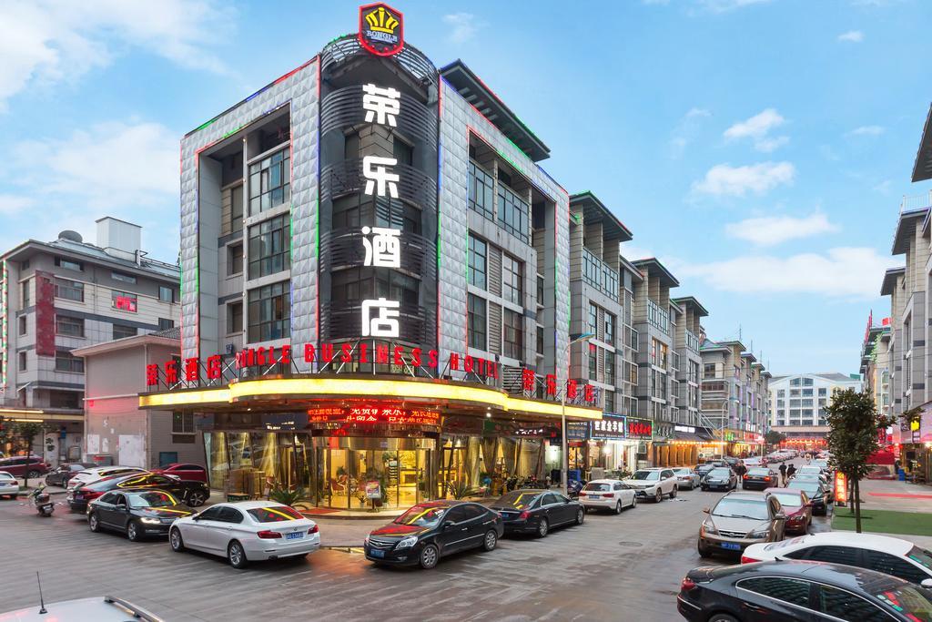 Rongle Business Hotel Yiwu  Εξωτερικό φωτογραφία
